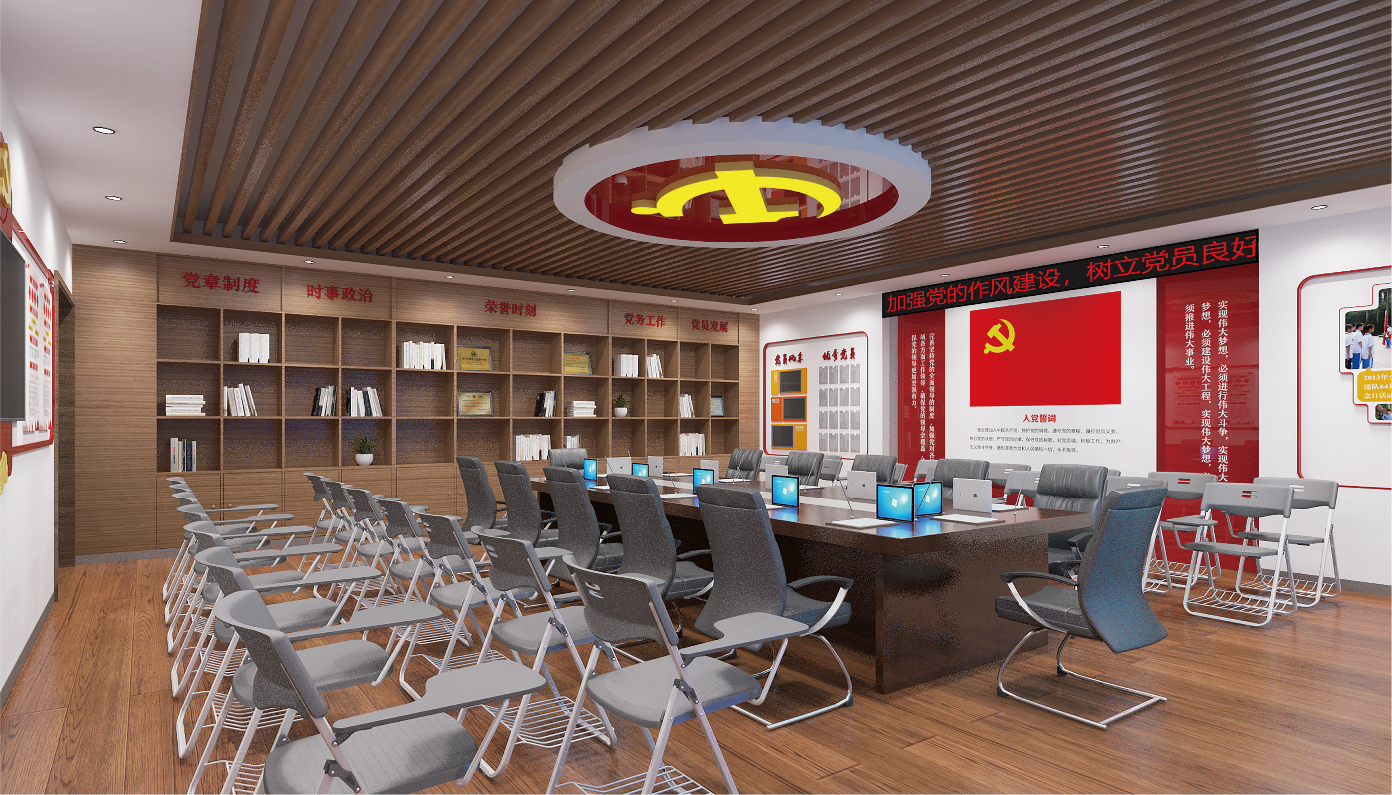 济南党史会议空间