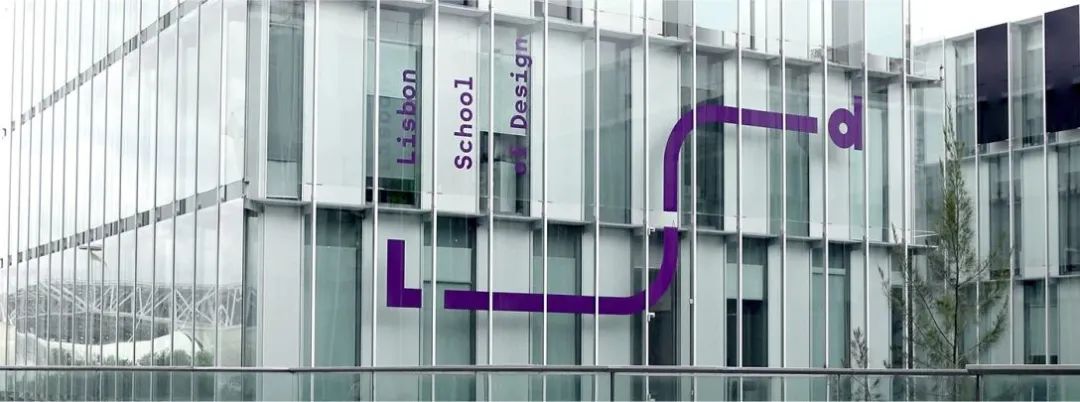 济南学校品牌VI视觉设计