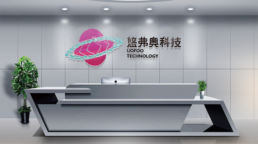 济南海南VI设计